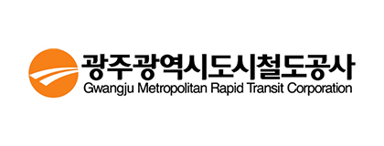 광주광역시도시철도공사